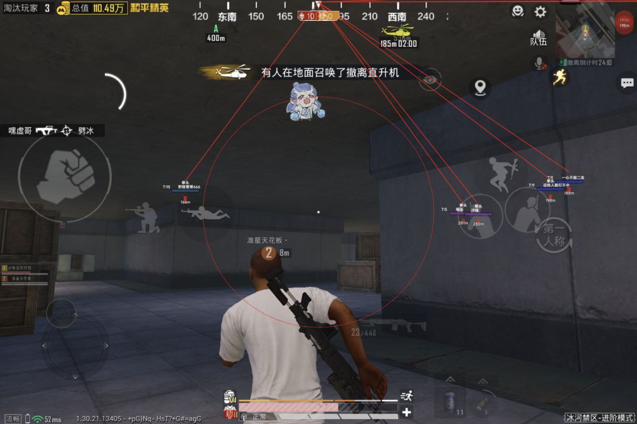 和平精英辅助的道德与规则探讨的配图，内容相关：游戏更新后，旧版辅助可能失效。正规团队通常会在24小时内推送更新，因此选择有技术支持的辅助至关重要。